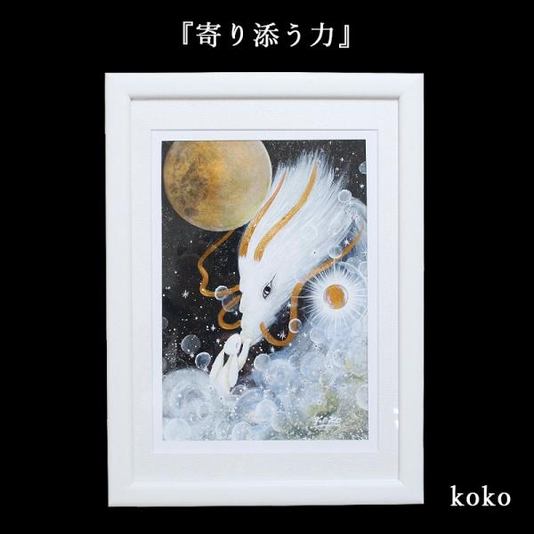 sunsmile2014_koko0016