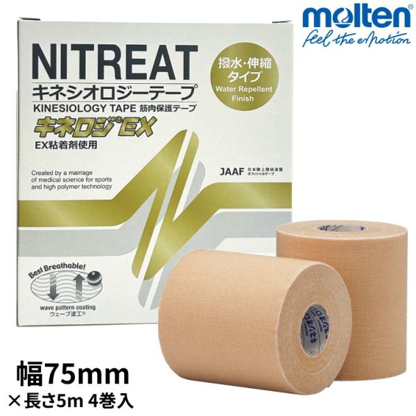 sunward_nite-nkex-75