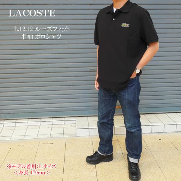 LACOSTE（ラコステ） 半袖ポロシャツ メンズ ルーズフィット LOOSE FIT