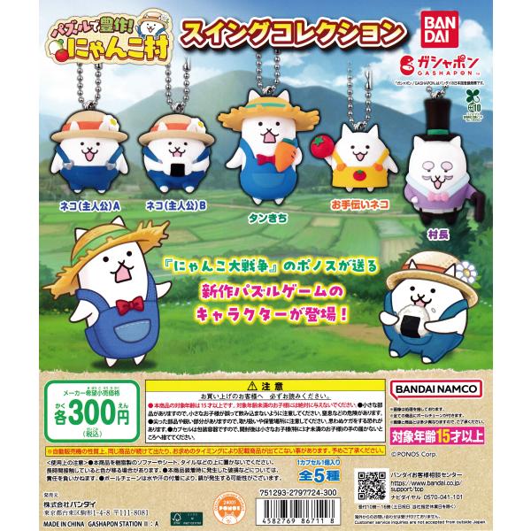 suns-online-store_0h-pf0q-yk06