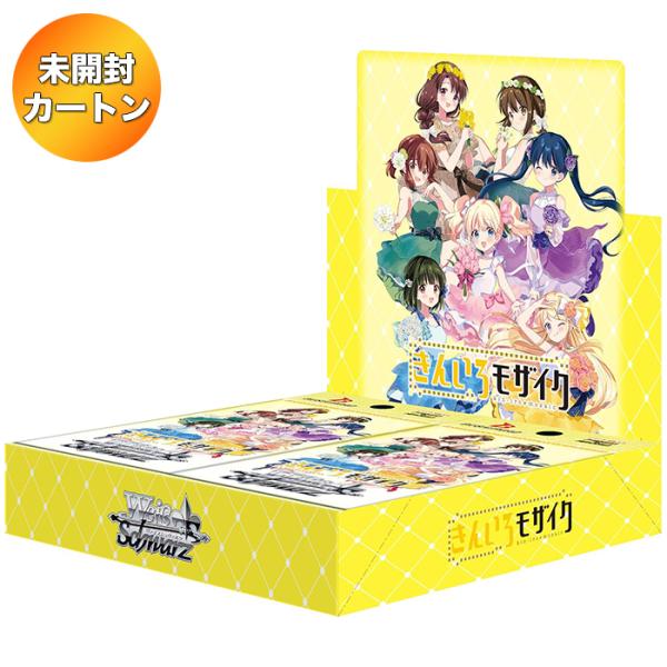 1カートン】 ヴァイスシュヴァルツ ブースターパック きんいろモザイク