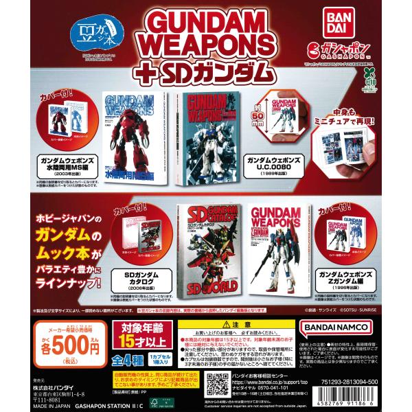 suns-online-store_cj-c8jc-0smw