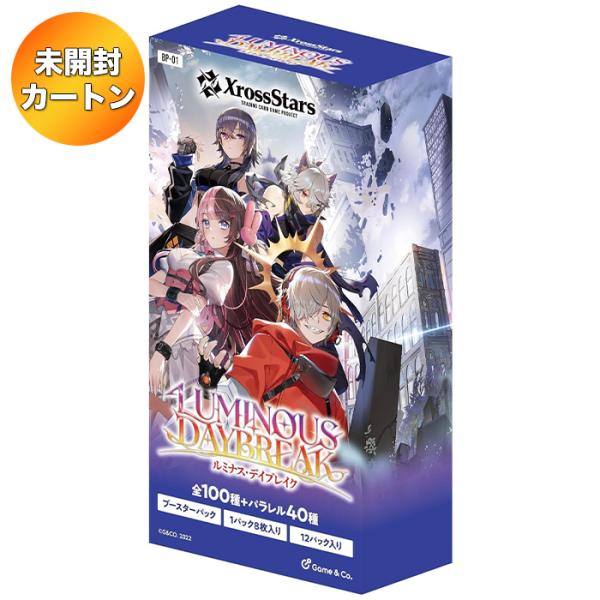 1カートン】 Xross Stars ブースターパック第1弾 Luminous Daybreak