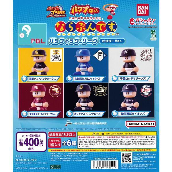 suns-online-store_dw-82nm-53op