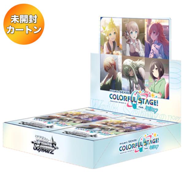 1カートン】 ヴァイスシュヴァルツ ブースターパック プロジェクト