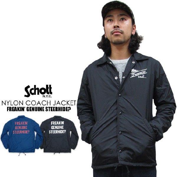 Schott N.Y.C（ショット） Schott ナイロン コーチ ジャケット