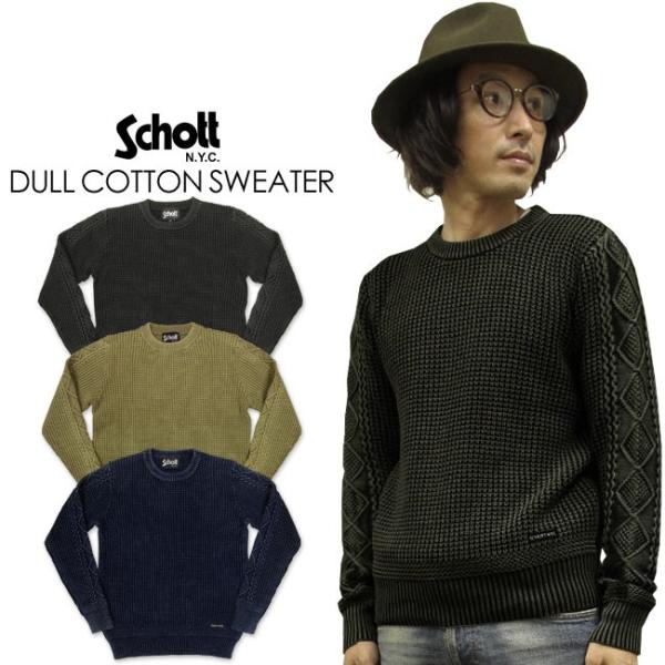 Schott N.Y.C（ショット） SCHOTT コットンニット ダルカラー クルー
