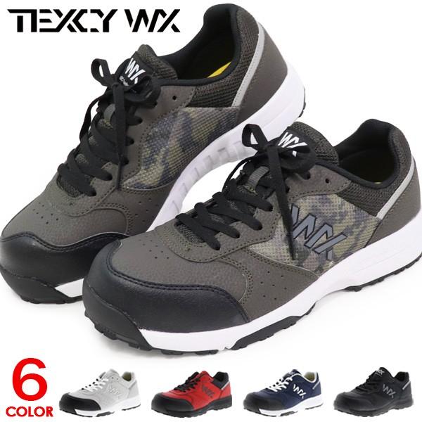 ASICS（アシックス） 安全靴 テクシーワークス 作業靴 メンズ