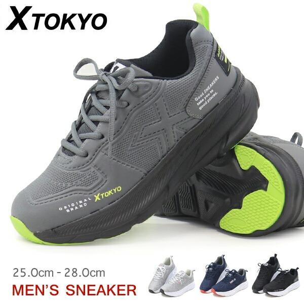 X TOKYO メンズ スニーカー 4E 幅広 靴 厚底 ウォーキングシューズ 靴