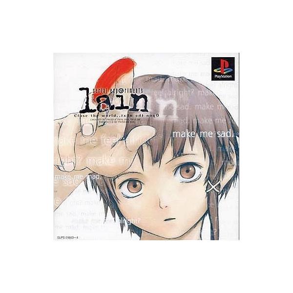 中古PSソフト serial experiments lain : 駿河屋Yahoo!店 - 通販