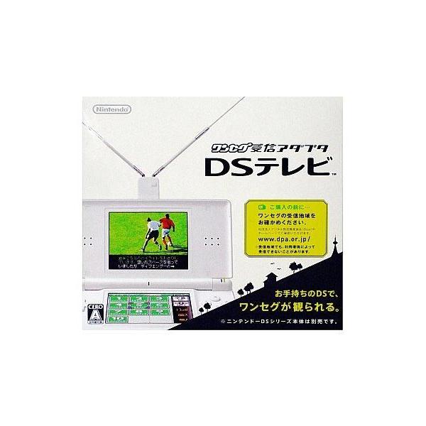 中古ニンテンドーDSハード ワンセグ受信アダプタ DSテレビ : 駿河屋