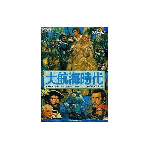 〇Gb右1270 当時物 上海 シャンハイ PC-8801 FD 〇Gb右1270 当時物