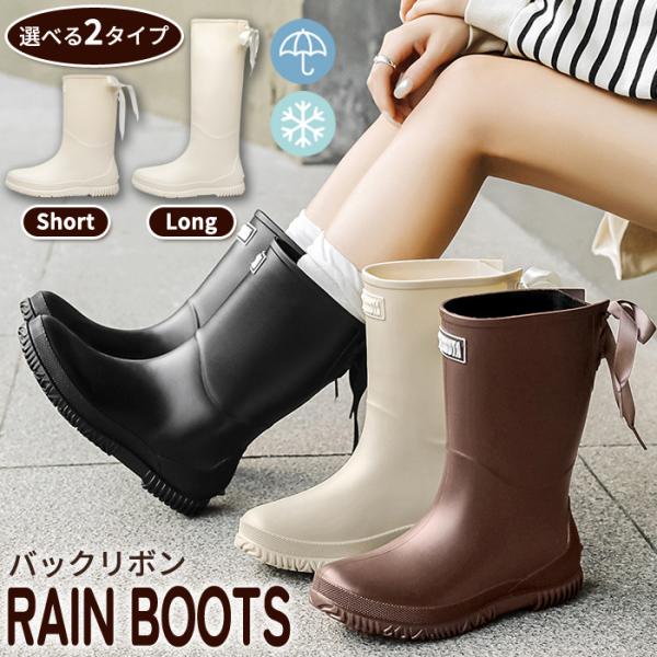 50名限定!全品15%オフCP]レインブーツ レディース レインシューズ