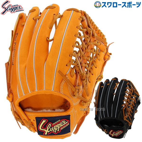 久保田スラッガー（KUBOTA SLUGGER） 野球 軟式 グローブ 軟式グローブ
