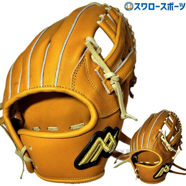 野球グローブ 野球 MAXGLOVE 早川グローブ 硬式グローブ グラブ 内野