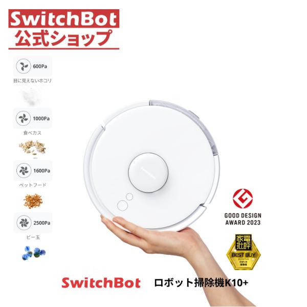 switchbot_w3011021