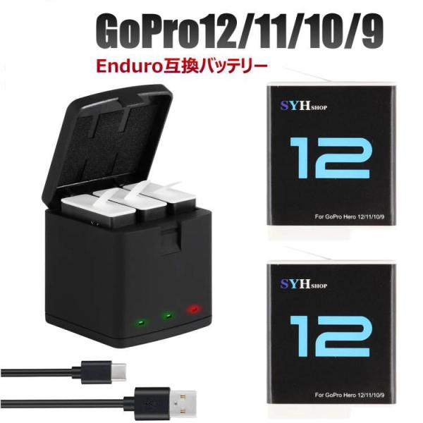 GoPro（ゴープロ） GoPro HERO12 HERO11 HERO10 black HERO9 black