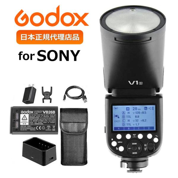 GODOX（ゴドックス） Godox V1-S 日本正規代理店品 TTL フラッシュ