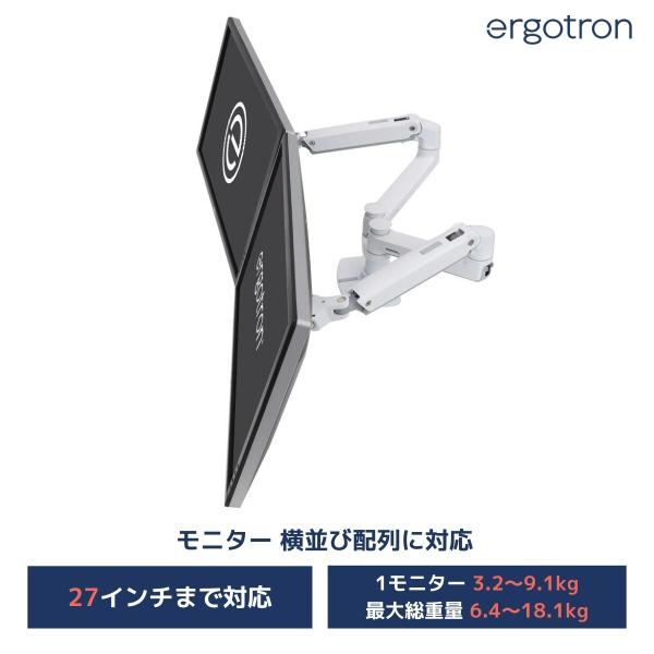 エルゴトロン（ergotron） LX デスクマウント デュアル モニターアーム