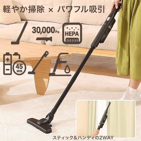 掃除機 コードレス掃除機 充電式 軽量1kg 強力吸引30000Pa 2WAY