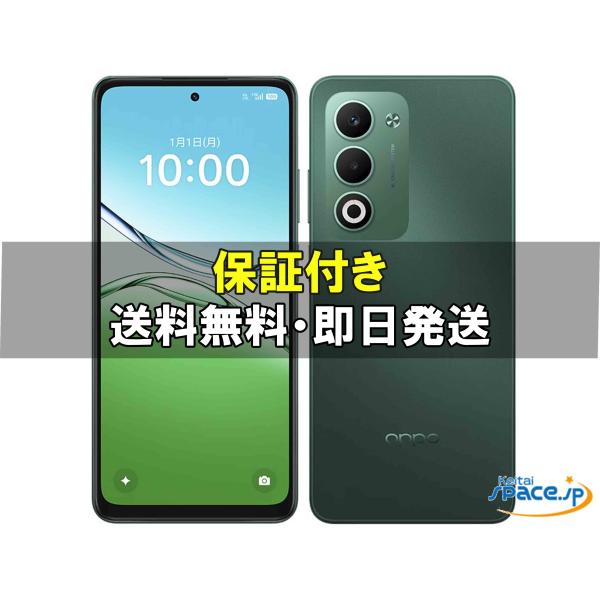 新品未開封] SIMフリー OPPO A5 5G green [auモデルSIMフリー