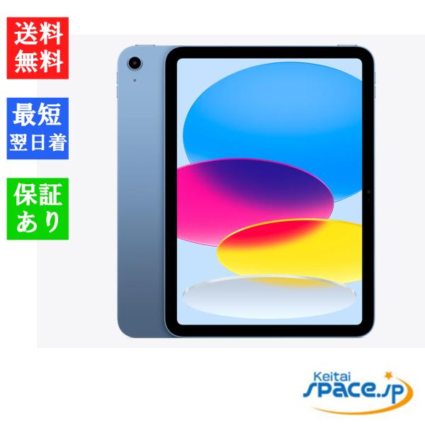 quality-shop_m-ipad-11th-wifi-