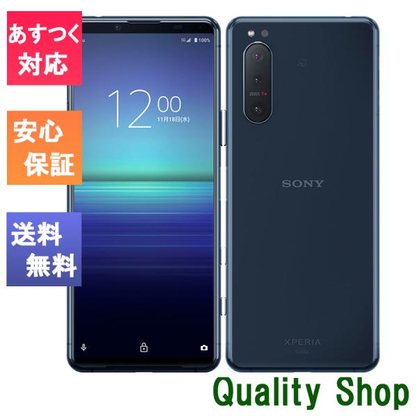 500円クーポン発行中 Sony Xperia 5II SOG02 Blue ブルー auからsim