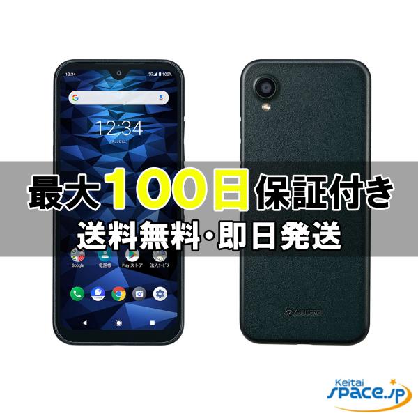 DIGNO 「新品 未使用 白ロム」Simフリー BX2 A101KC ブラック[SoftBank