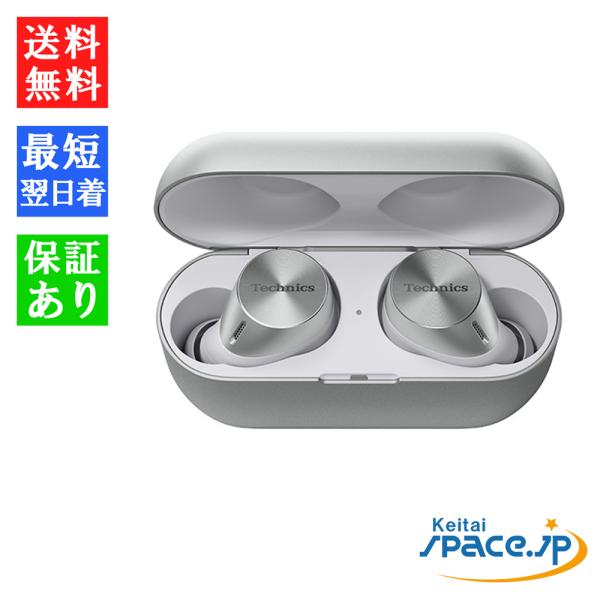 Technics（テクニクス） 「新品・未開封品」Technics EAH-AZ60M2-S