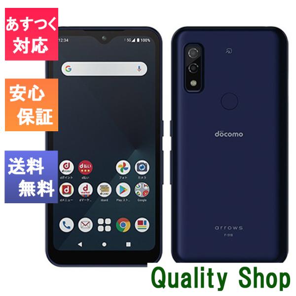 quality-shop_f-51b-navy-f