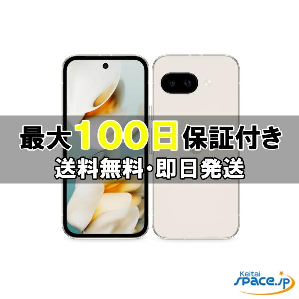 Google Pixel 【中古】 美品 SIMフリー 9a 128GB porcelain : Quality