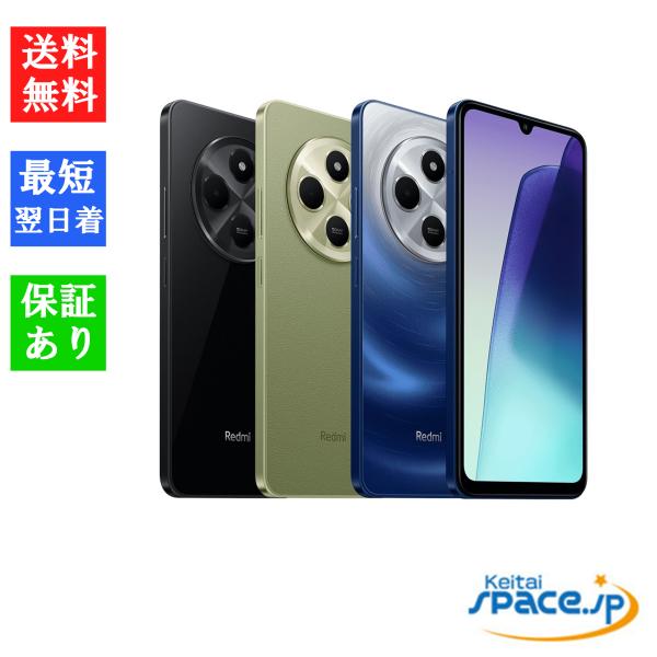 Redmi 「新品・未開封品」Simフリー シャオミ Xiaomi 14C [4GB/128GB