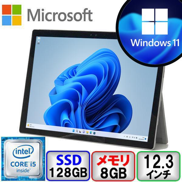 Surface Pro Microsoft 5th 1796 Core i5 64bit 8GB メモリ 128GB SSD