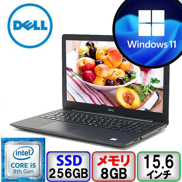 Latitude（Dell） DELL Latitude 3590 P75F Core i5 64bit 8GB メモリ