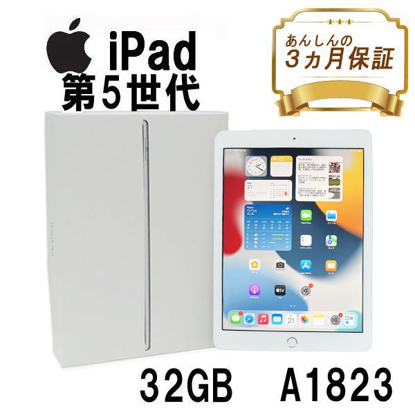 iPad SIMフリー Wi-Fi+Cellular 32GB A1823 第5世代 MP1L2J/A 9.7inc