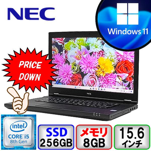 VersaPro NEC VKT16X-2 PC-VKT16XZG2 Core i5 8GB メモリ 256GB SSD