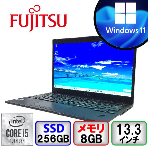 LIFEBOOK 富士通 U9310/E FMVU32021 Core i5 8GB メモリ 256GB SSD