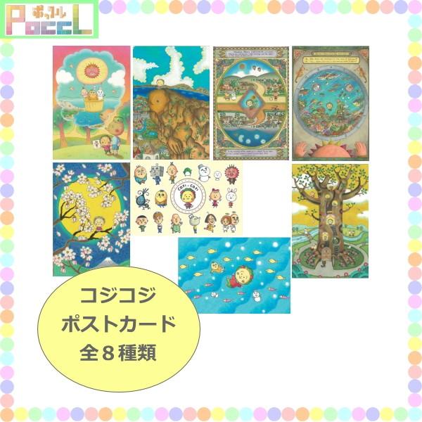 Lemon⭐︎コジコジDVD BOX（購入者特典ポストカードつき） ポスト