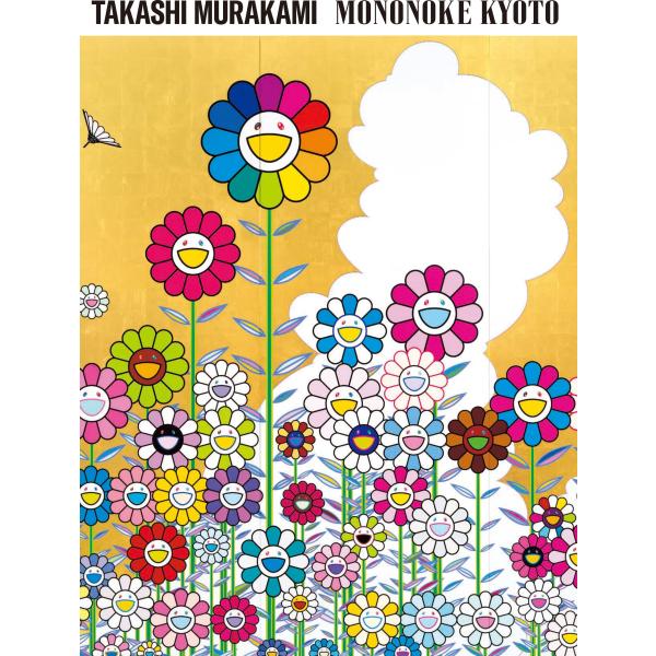 専用】村上隆もののけ京都 金色の空の花畑 1000ピース ジグソーパズル