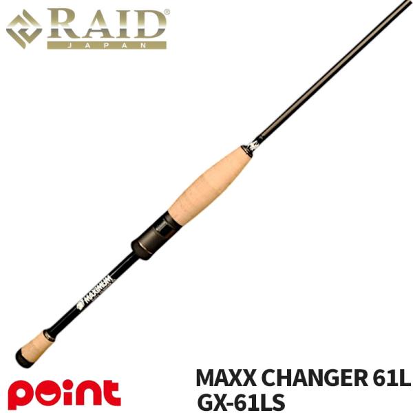 レイドジャパン バスロッド グラディエーター マキシマム GX-61LS MAXX