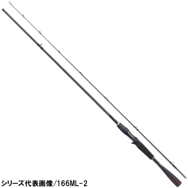 シマノ（SHIMANO） 【現品限り】 バスロッド ゾディアス 1610ML-2 バス
