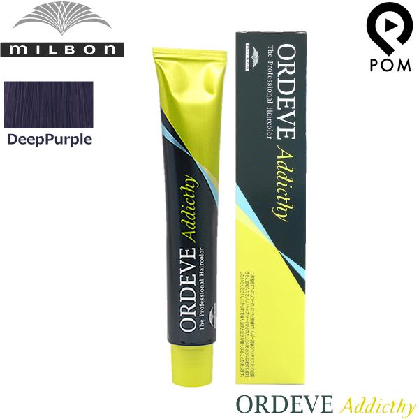 pom-store_m-addicthy-deepline-