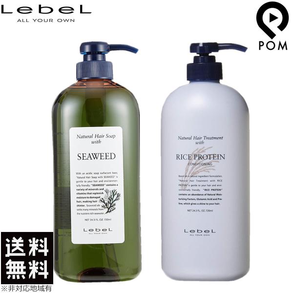 LebeL（ルベル） ナチュラルヘアソープ シーウィード シャンプー 720mL