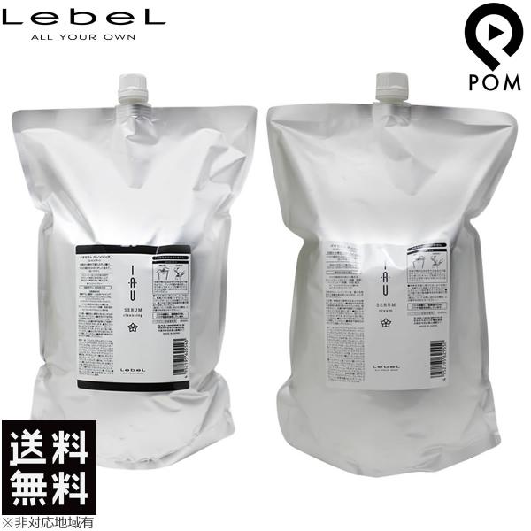LebeL（ルベル） イオセラム クレンジング 【シャンプー】 2500ml