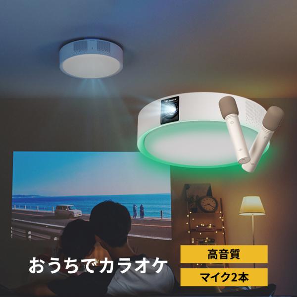 Aladdin X（アラジン エックス） Aladdin X2 Light & Aladdin Mic2