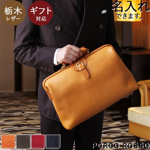 porco-rosso_pr-bu-6-a4e