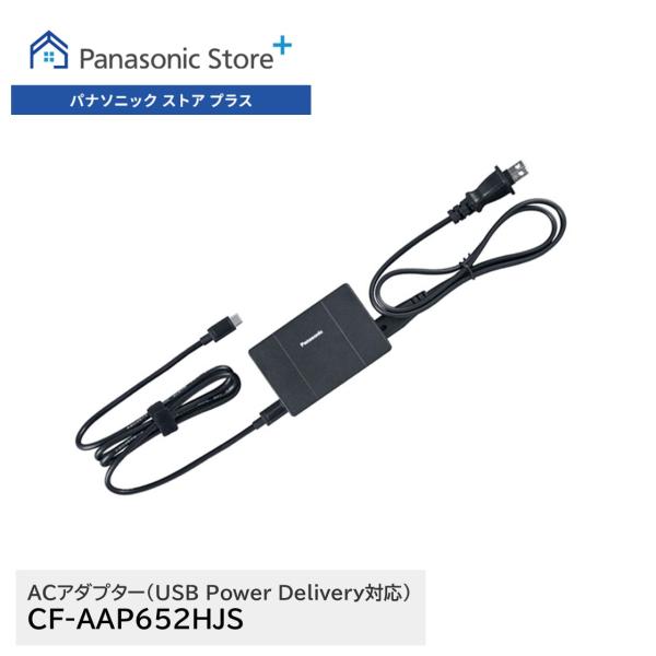 Let's note 公式店 パナソニック レッツノート専用オプション AC