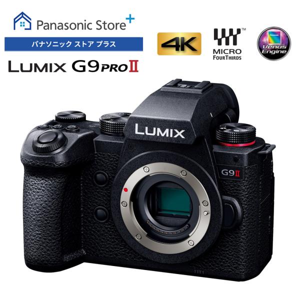 panasonic-store_y-dc-g9m2