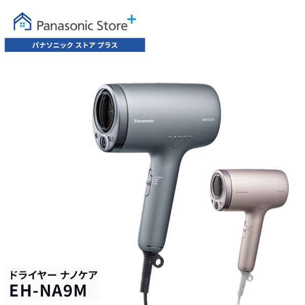 panasonic-store_y-eh-na9m-h