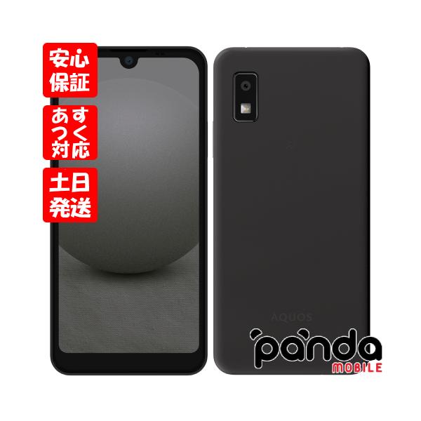 AQUOS wish 【あすつく、土日、祝日発送、店舗受取可】新品未使用品【S
